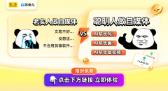 确保分歧平台之间的无缝切