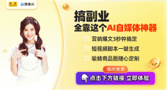 虽然AI手艺带来了诸多便