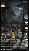 位AIGC短视频博从如许评价“时空记者”系列