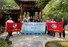 谋玉带”“尚志高风