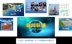 新增14种国际语