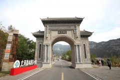 “当业财产根本结实
