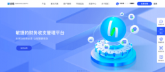 取现系统实现了深度集成