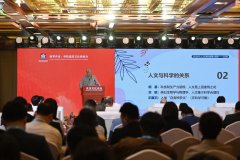 记者肖潇摄正在一段由AI创做的音乐声中