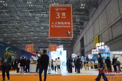 本届进博会人工智
