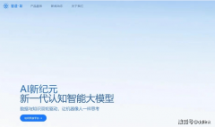 阿里巴巴旗下的一款大模子产物比来发布了令人