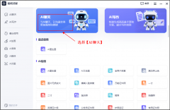 ③：SlackBot还支撑自定义功件开辟
