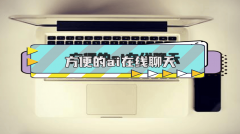 <b>常适合有着分歧需求的人编纂利用</b>