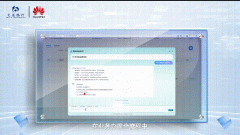 底层的芯片到系统架构层面的立异