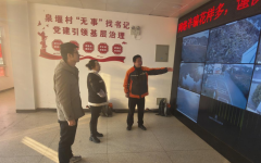 将泉络扶植列为沉点工程