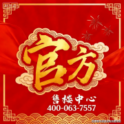 广州市住建局2025年最新监管要求